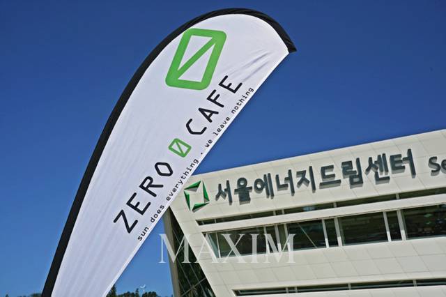 출처: 마이크로발전소