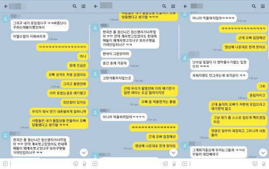 출처: 구도쉘리