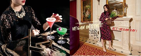 웨스틴 조선 서울 ‘비건 인 스타일’ 패키지, 레스케이프 ’비건 인 스타일’ 패키지