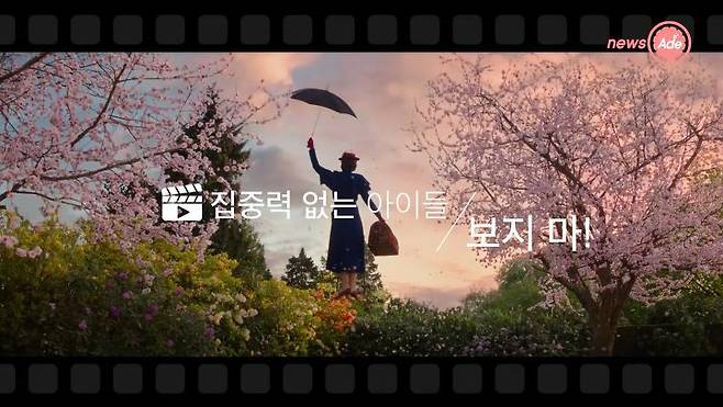 출처: 뉴스에이드