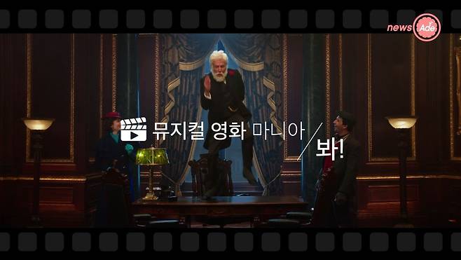 출처: 뉴스에이드