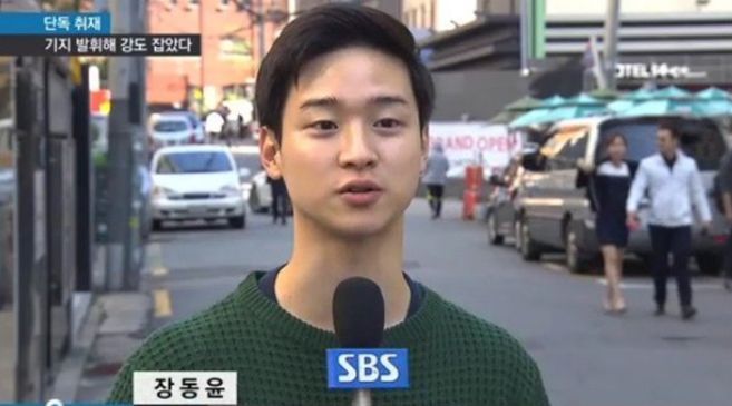 출처: SBS '8뉴스'화면 캡처