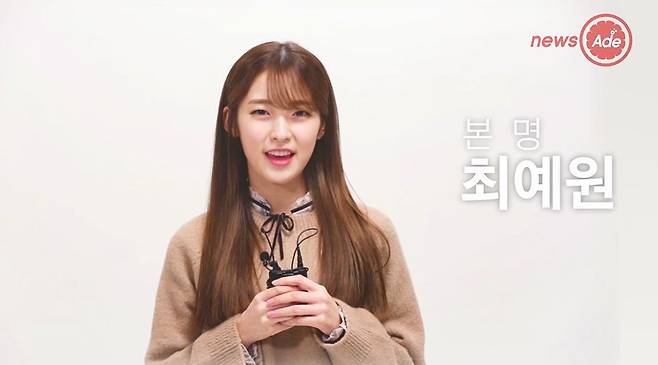 출처: 아이돌3분백과 영상 캡처