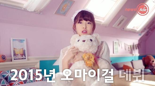 출처: 아이돌3분백과 영상 캡처