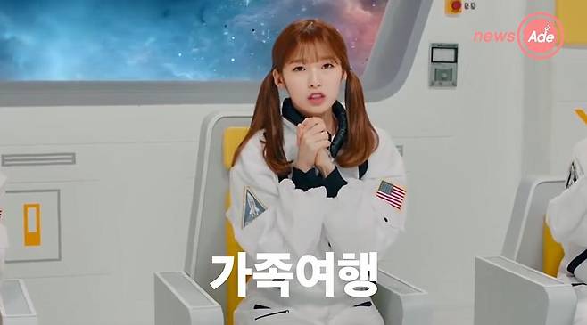출처: 아이돌3분백과 영상 캡처