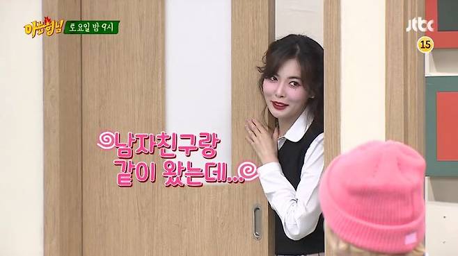 출처: Jtbc 아는형님