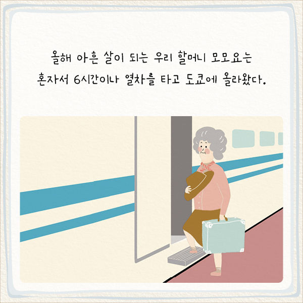 출처: 책식주의