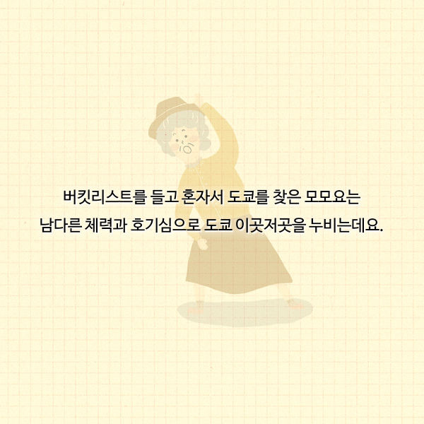 출처: 책식주의