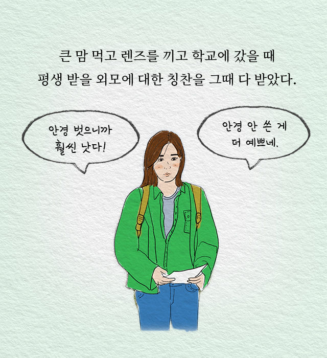 출처: 책식주의