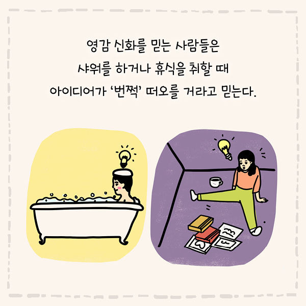 출처: 책식주의