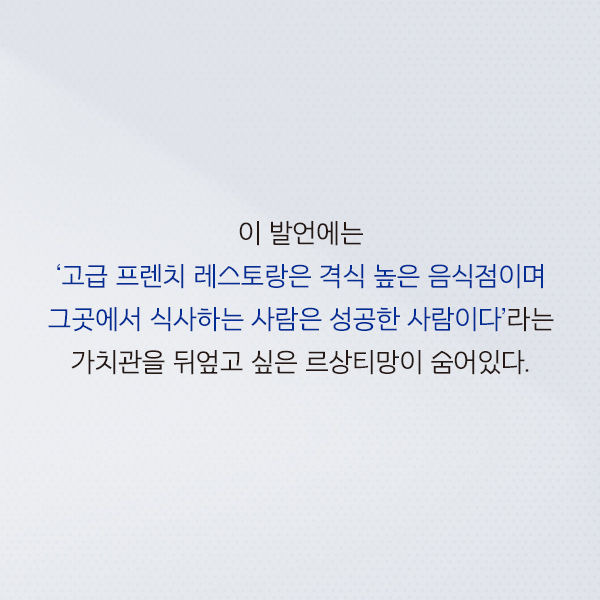 출처: 책식주의