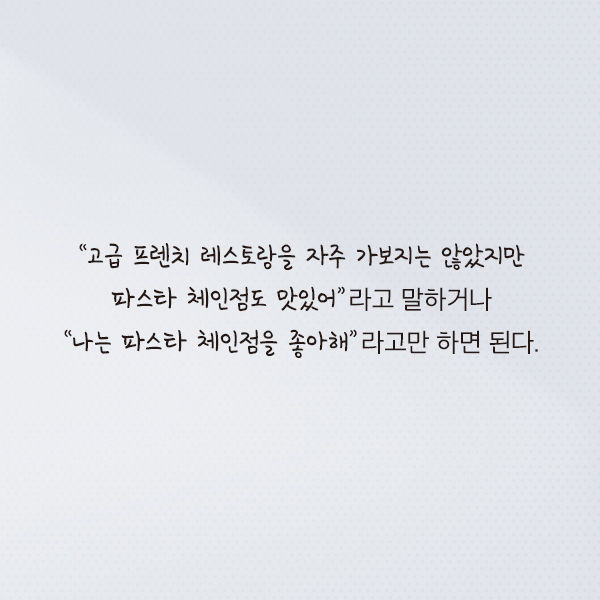 출처: 책식주의