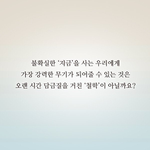 출처: 책식주의