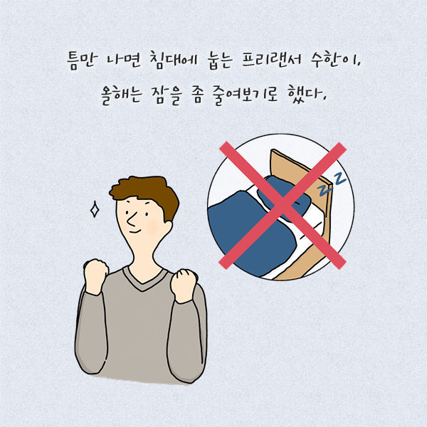 출처: 책식주의