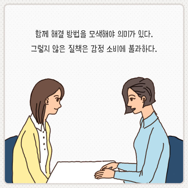 출처: 책식주의