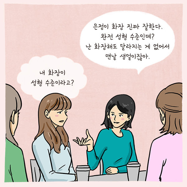 출처: 책식주의