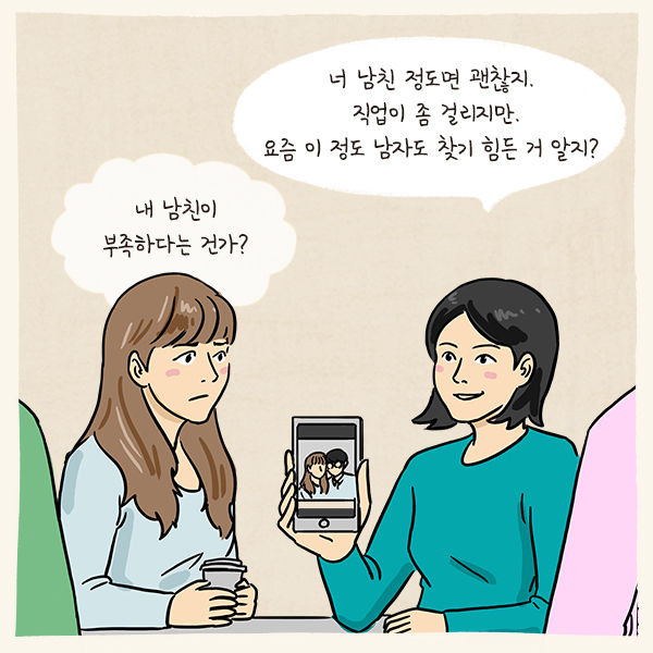 출처: 책식주의