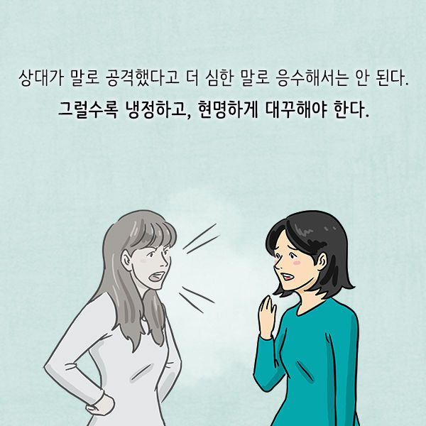 출처: 책식주의