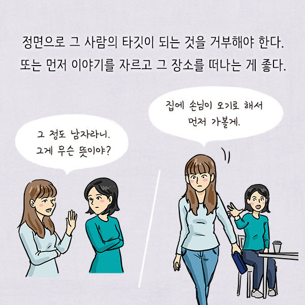 출처: 책식주의