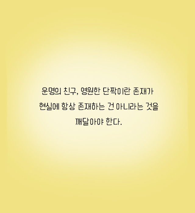 출처: 책식주의