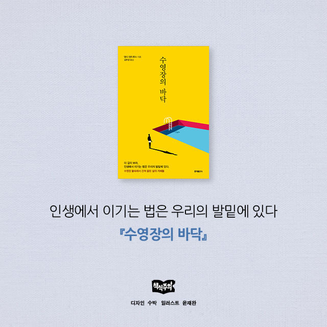 출처: 책식주의