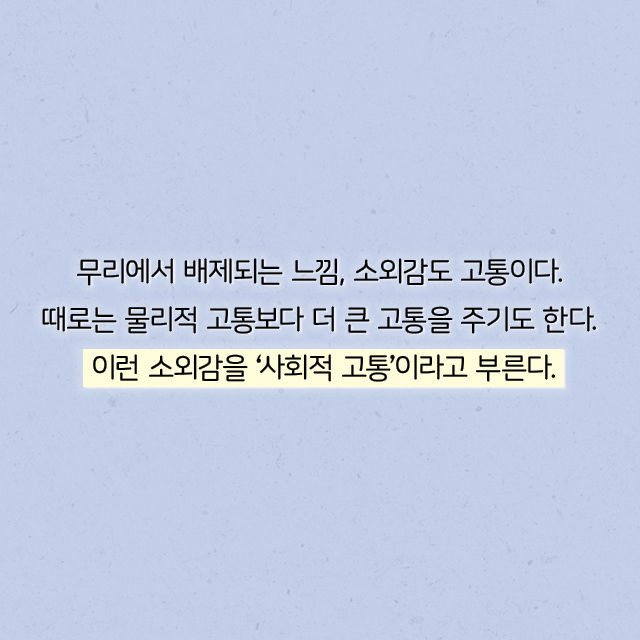 출처: 책식주의