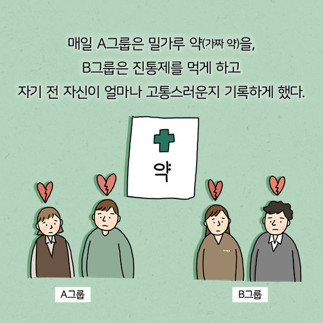 출처: 책식주의