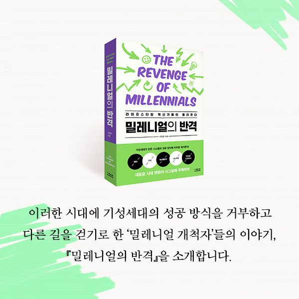 출처: 책식주의