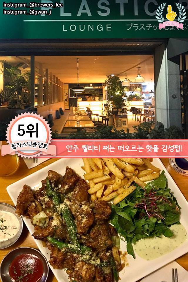 대전인은 다 아는 유성구 맛집 베스트 7! | 포텐샵