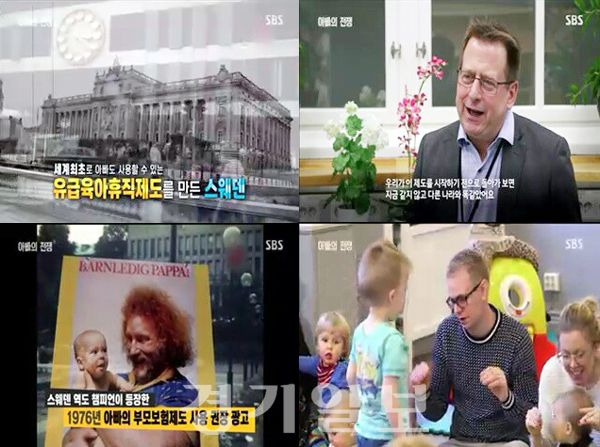 출처: SBS