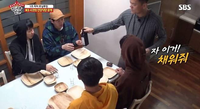 출처: sbs