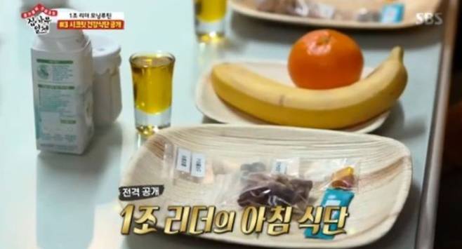 출처: sbs