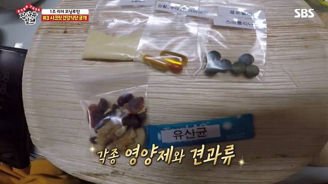 출처: sbs
