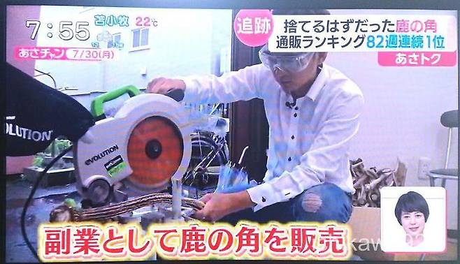 출처: 이치카와클리닝