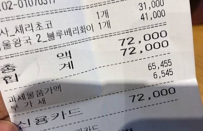 출처: 리얼푸드