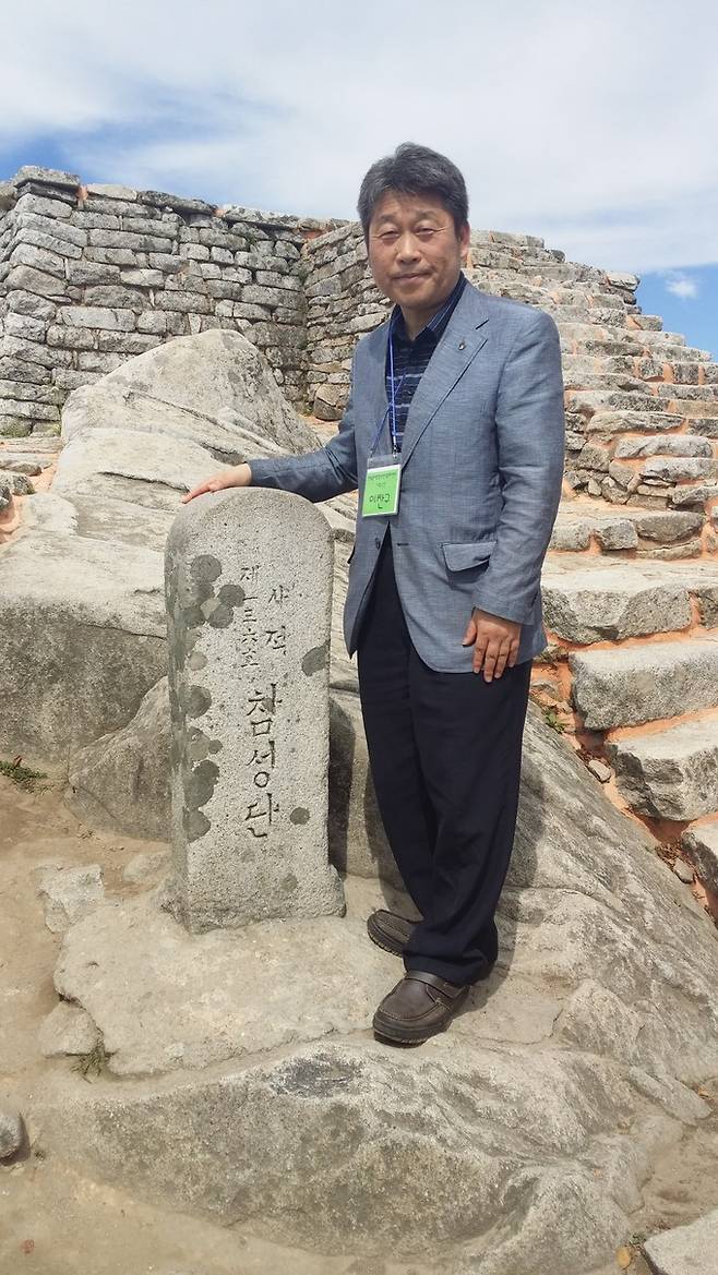 저자 이찬구 철학박사