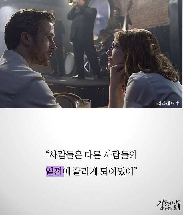 당신의 삶에 동기부여가 될 영화 속 명대사 Top 4 | 강연읽어주는남자