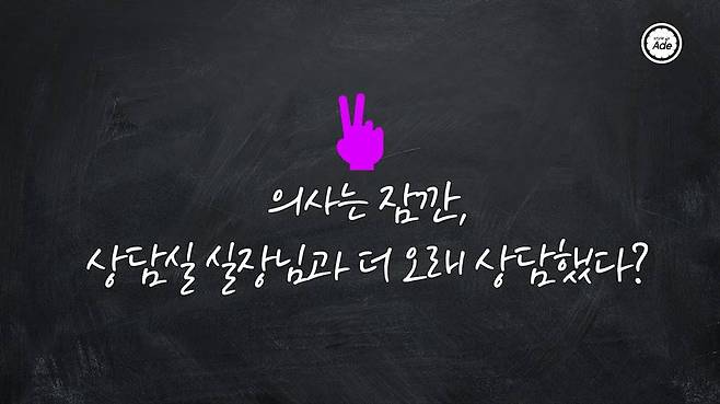 출처: 스타일에이드 영상 캡처