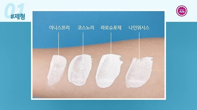 출처: 스타일에이드 영상 캡처