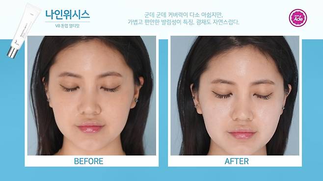 출처: 스타일에이드 영상 캡처