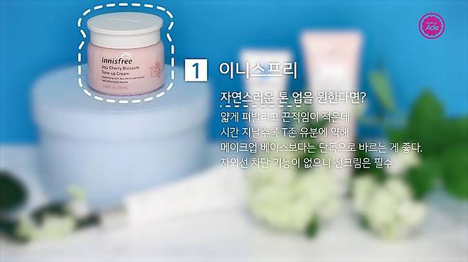 출처: 스타일에이드 영상 캡처