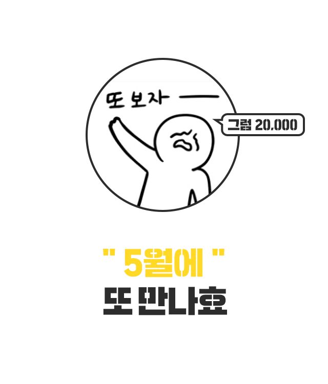 출처: 1boon