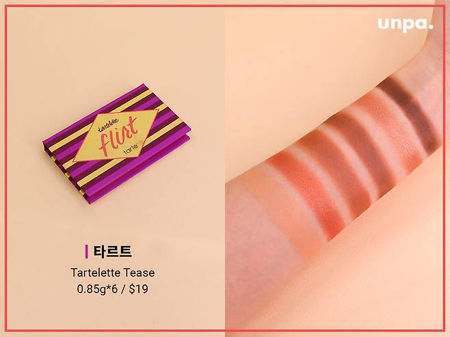 출처: 언니의 파우치