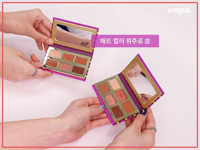 출처: 언니의 파우치