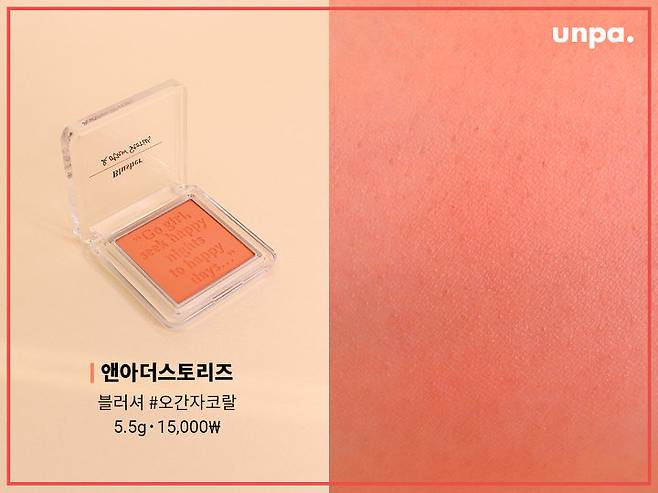 출처: 언니의 파우치