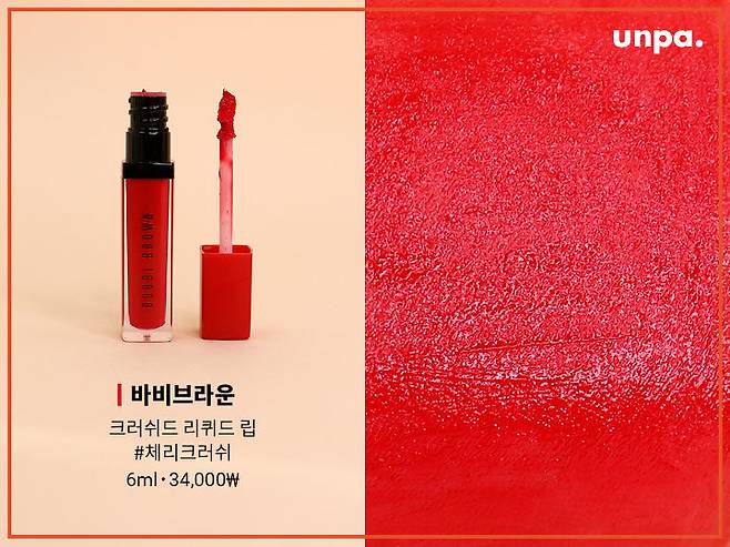 출처: 언니의 파우치