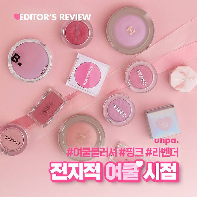 출처: 언니의 파우치