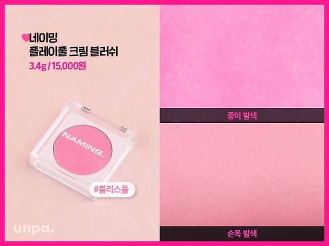 출처: 언니의 파우치