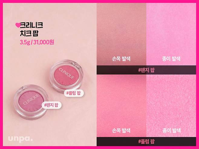 출처: 언니의 파우치