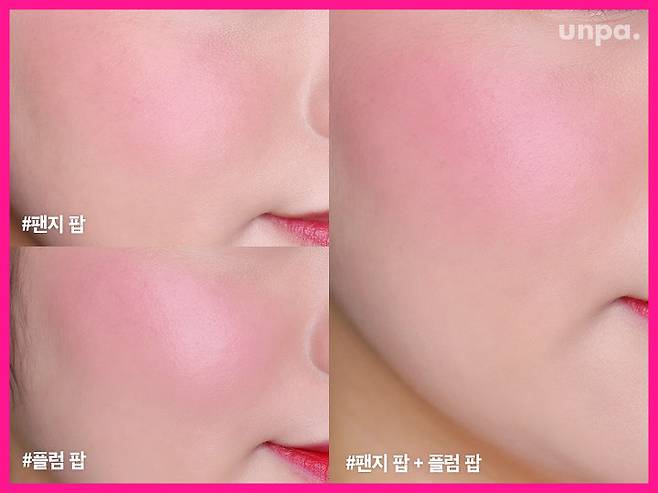 출처: 언니의 파우치